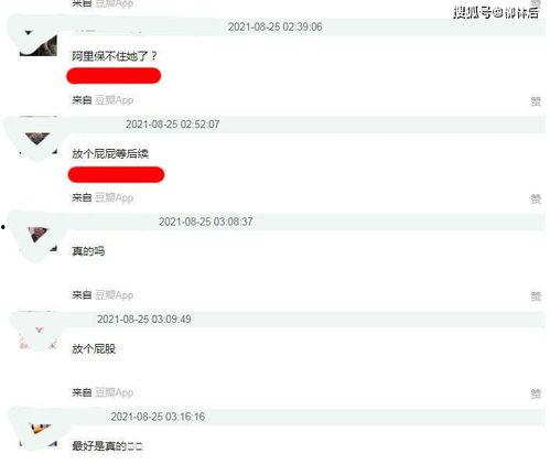 娱乐吃瓜账号是真是假,如何辨别娱乐吃瓜账号的真伪？